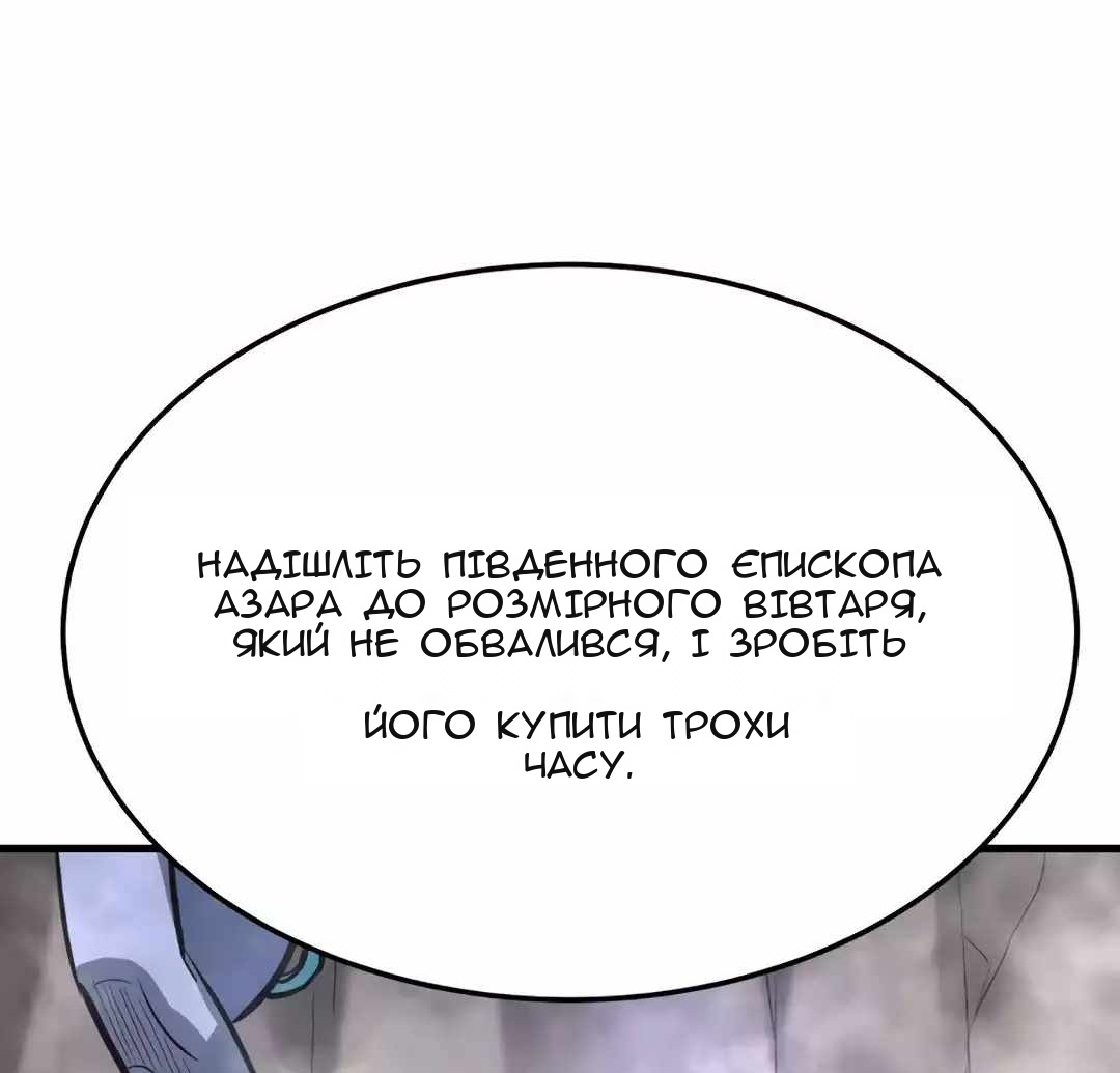 Сторінка 9