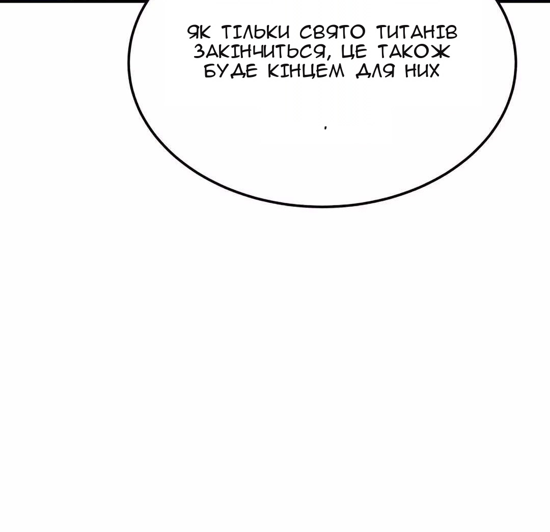 Сторінка 11