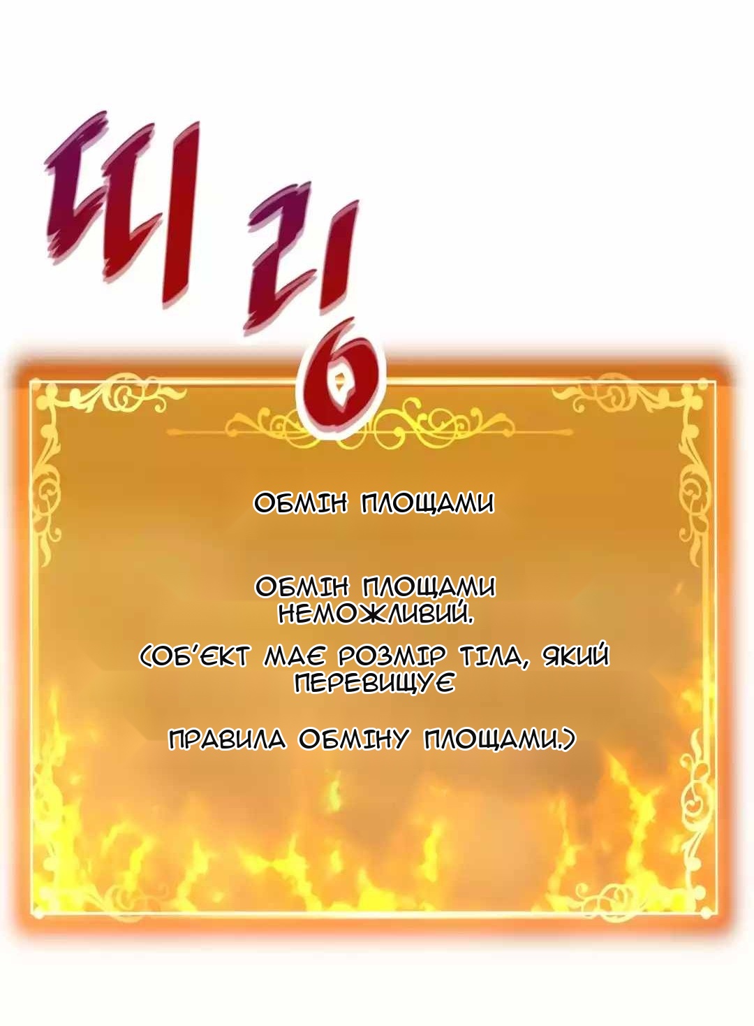 Сторінка 75
