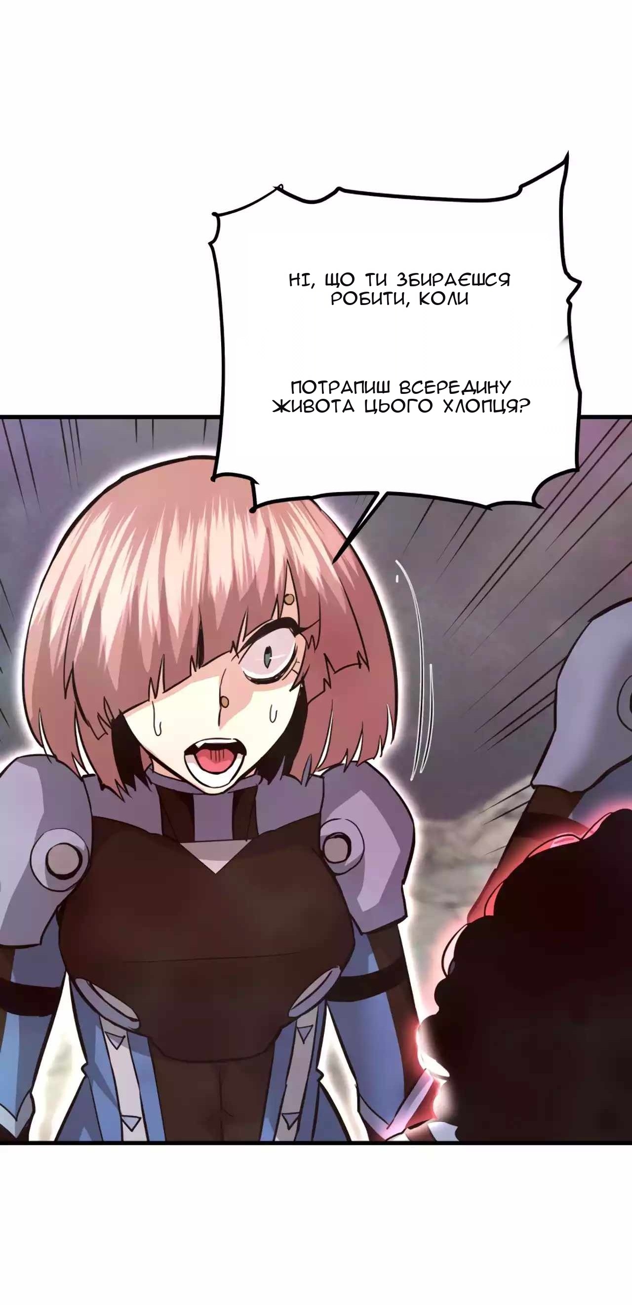 Сторінка 75
