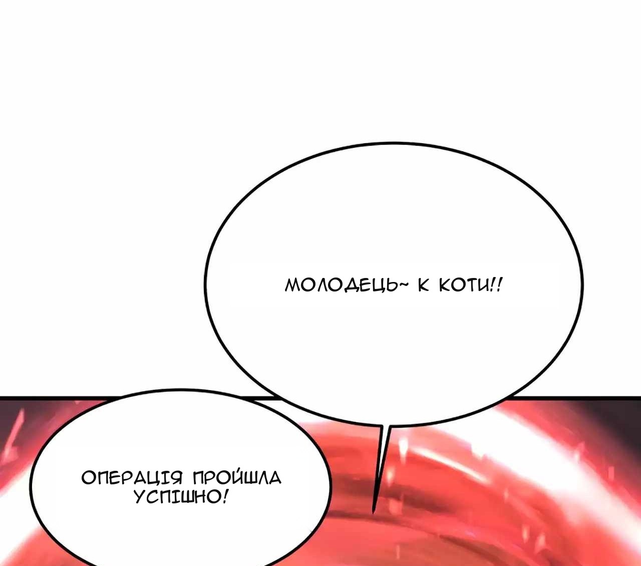 Сторінка 84