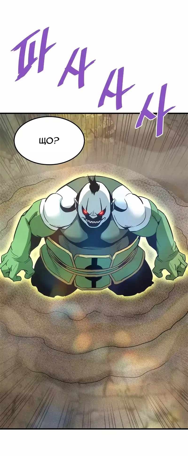 Сторінка 14