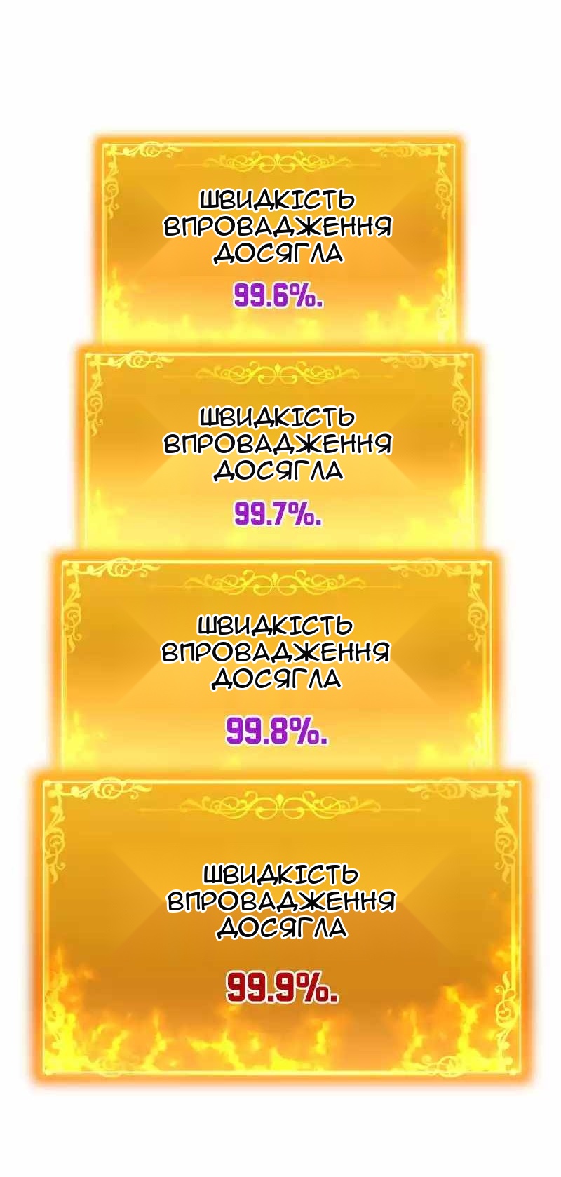 Сторінка 12