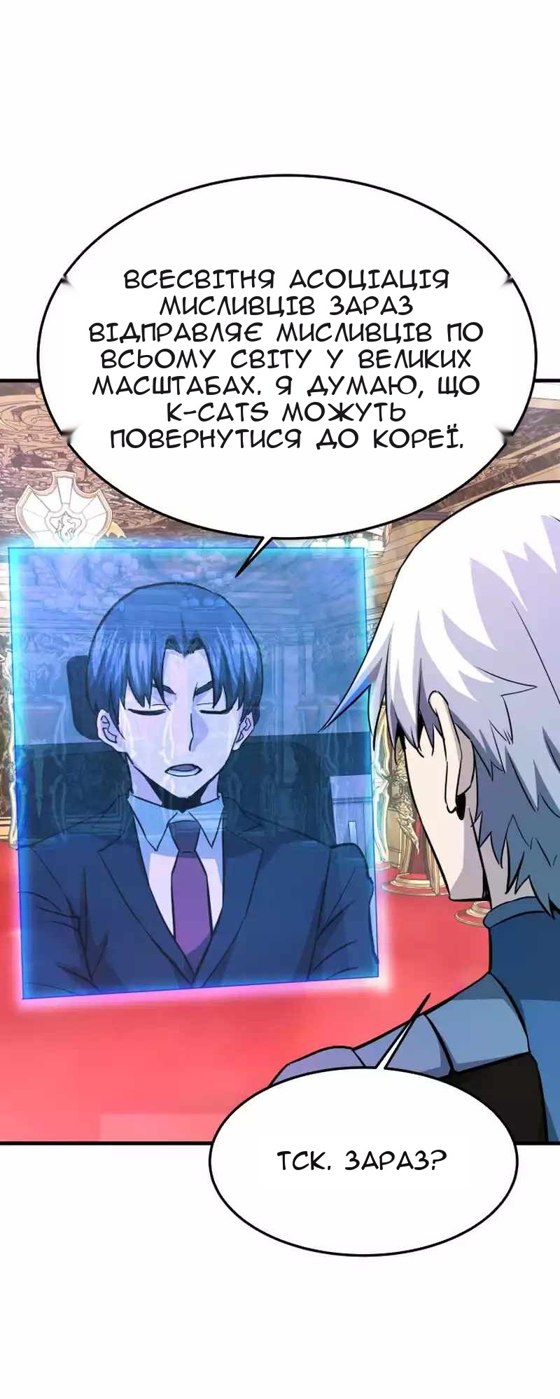 Сторінка 17