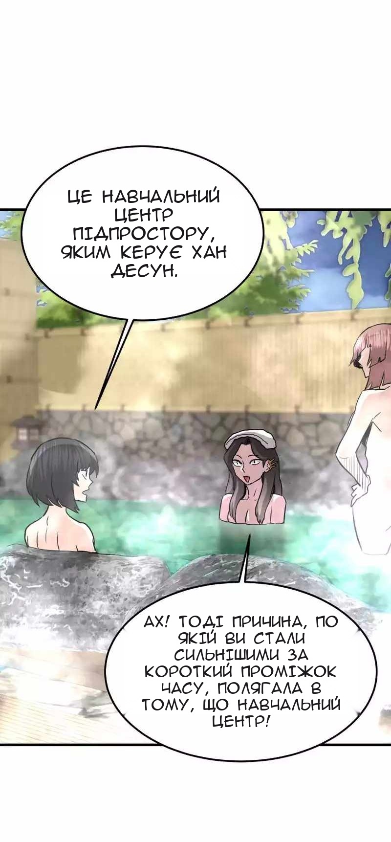 Сторінка 40