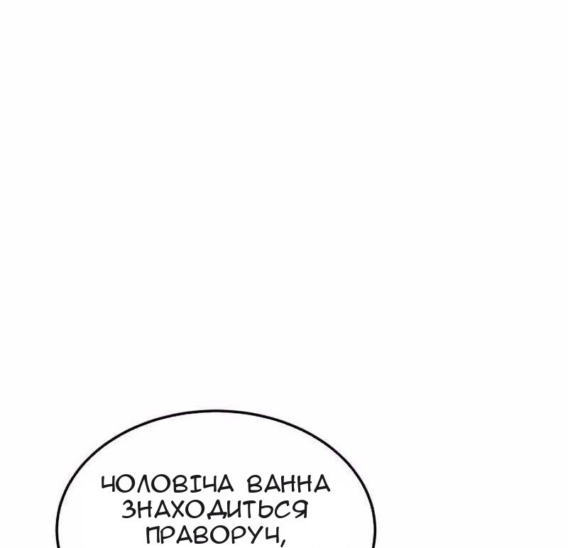 Сторінка 46