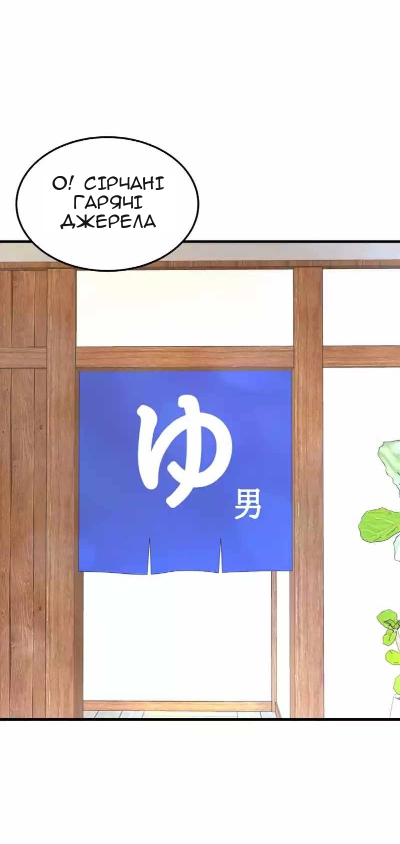 Сторінка 49