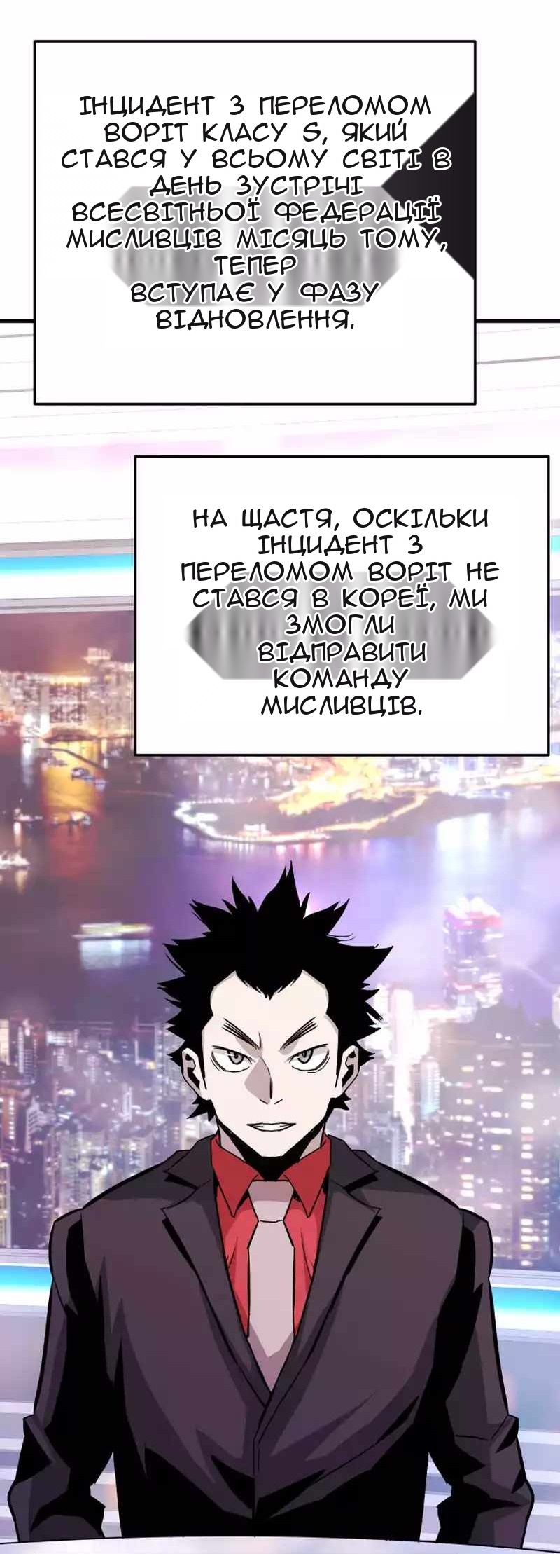 Сторінка 62