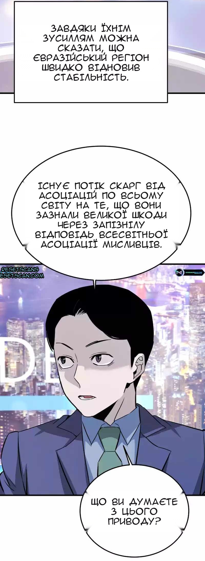 Сторінка 63