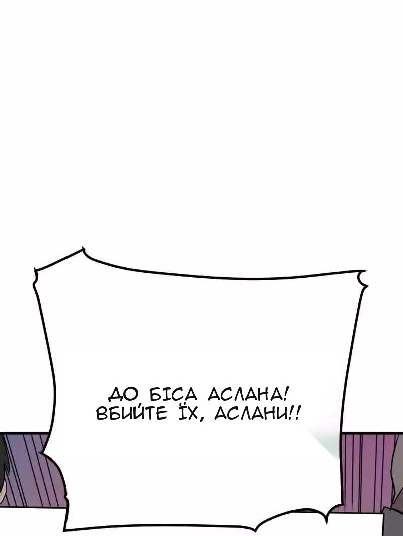 Сторінка 66