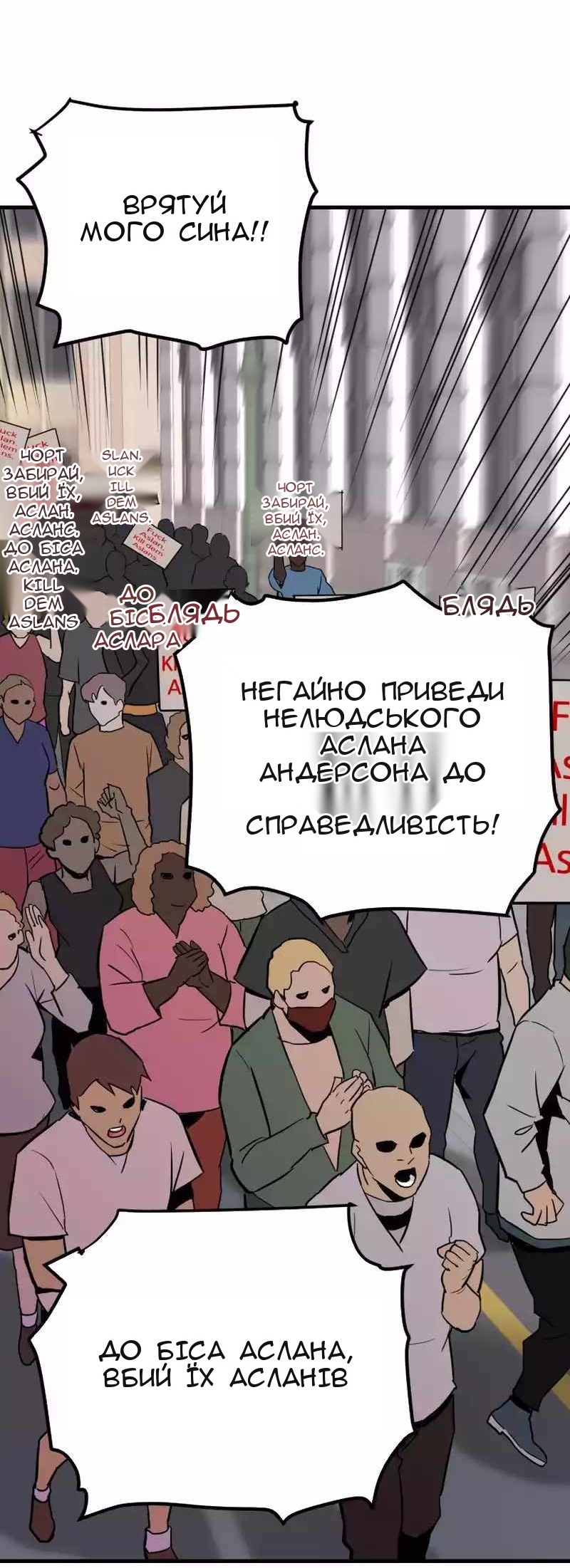 Сторінка 68
