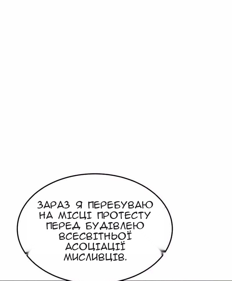 Сторінка 69