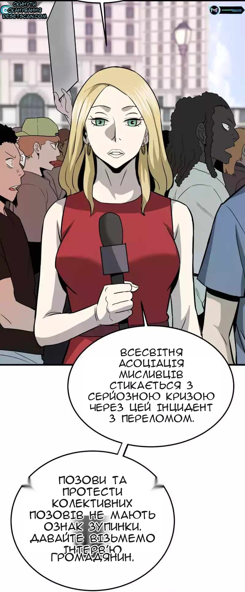 Сторінка 70