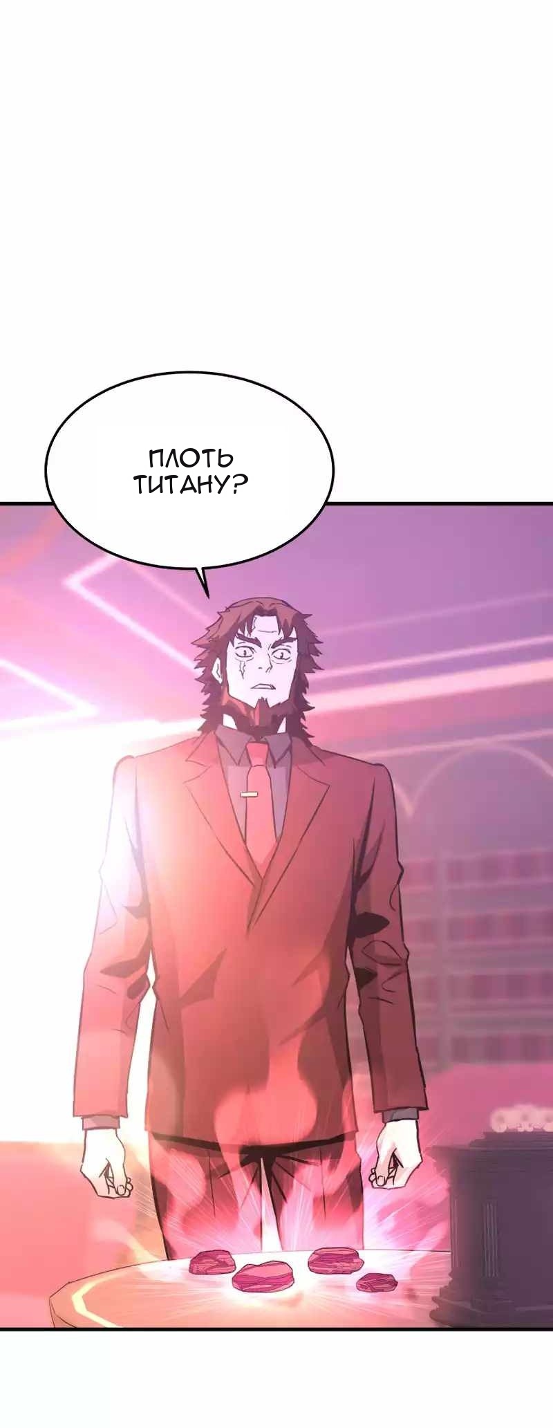Сторінка 80