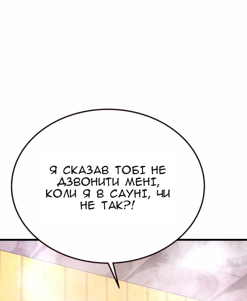 Сторінка 20