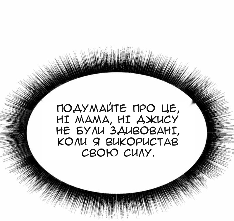 Сторінка 46