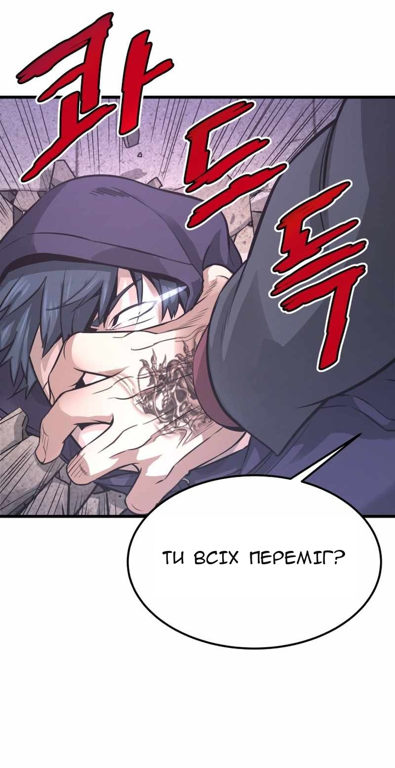 Сторінка 47