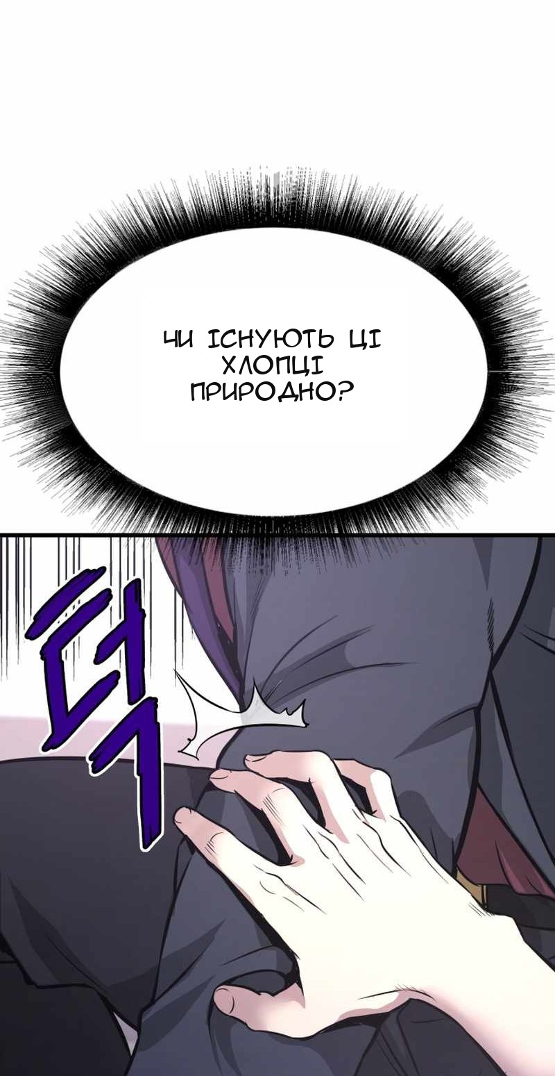 Сторінка 48