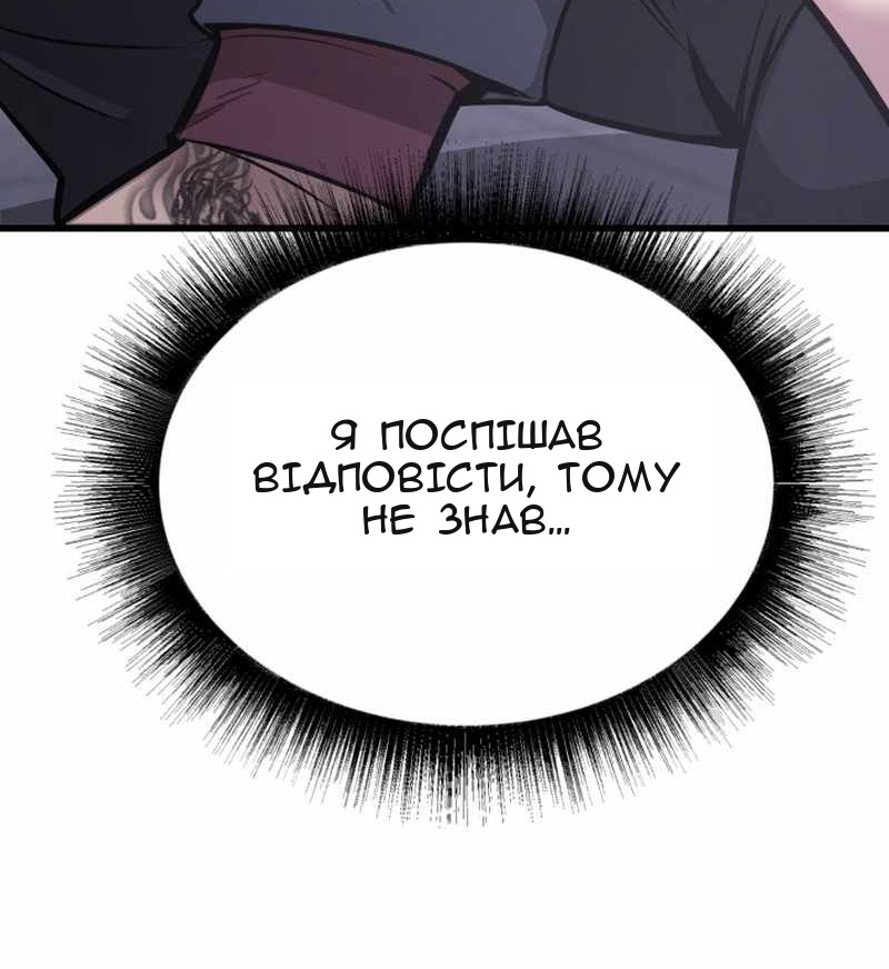 Сторінка 49