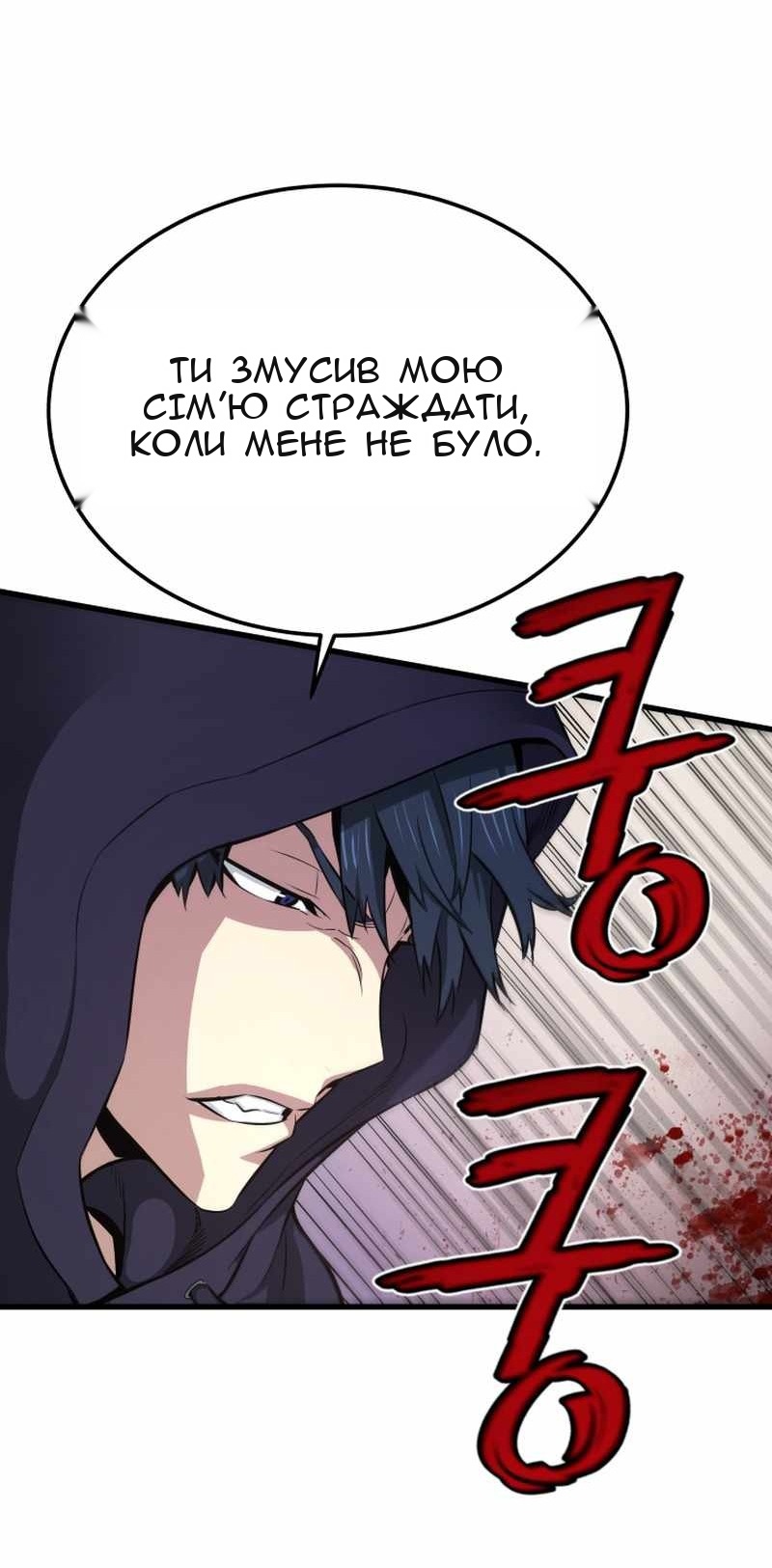 Сторінка 71