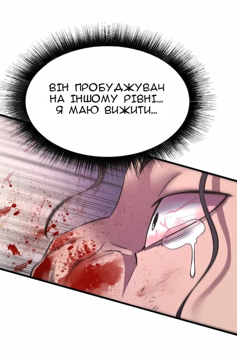 Сторінка 72