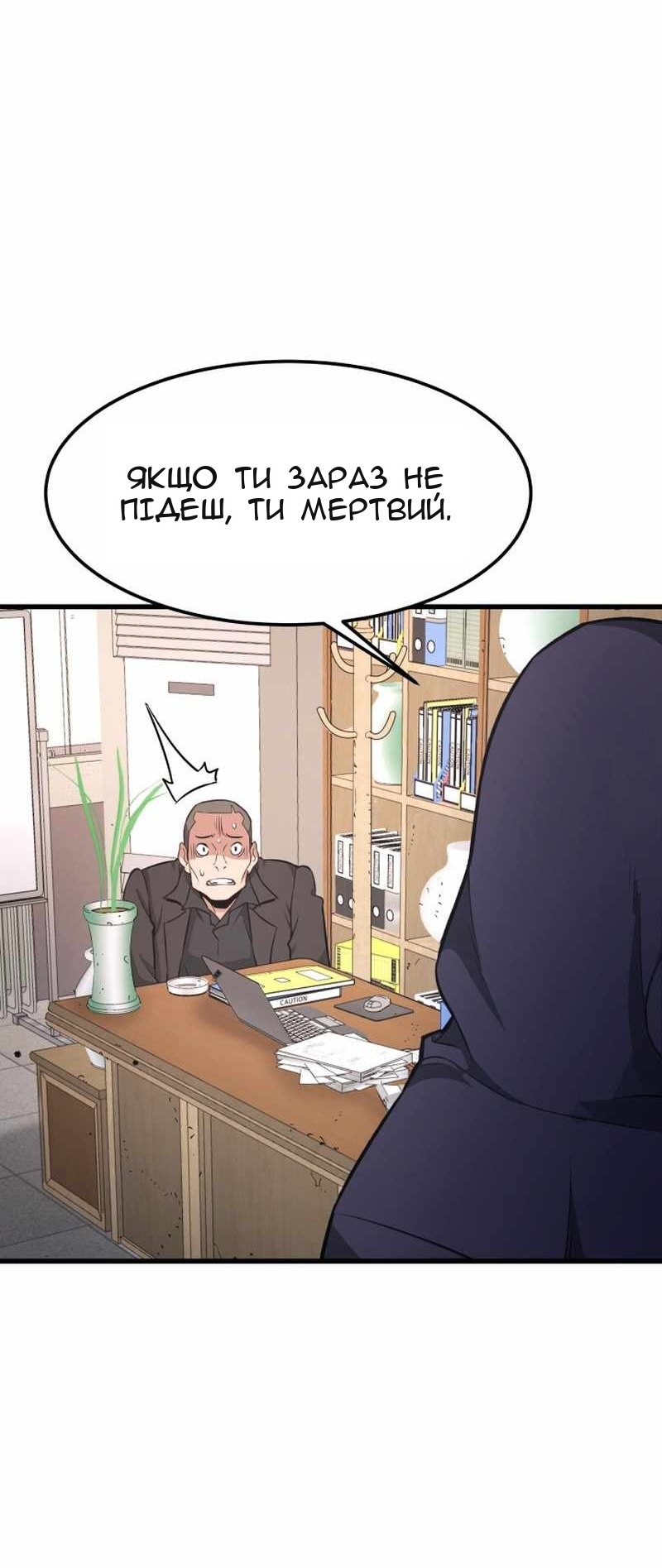 Сторінка 83