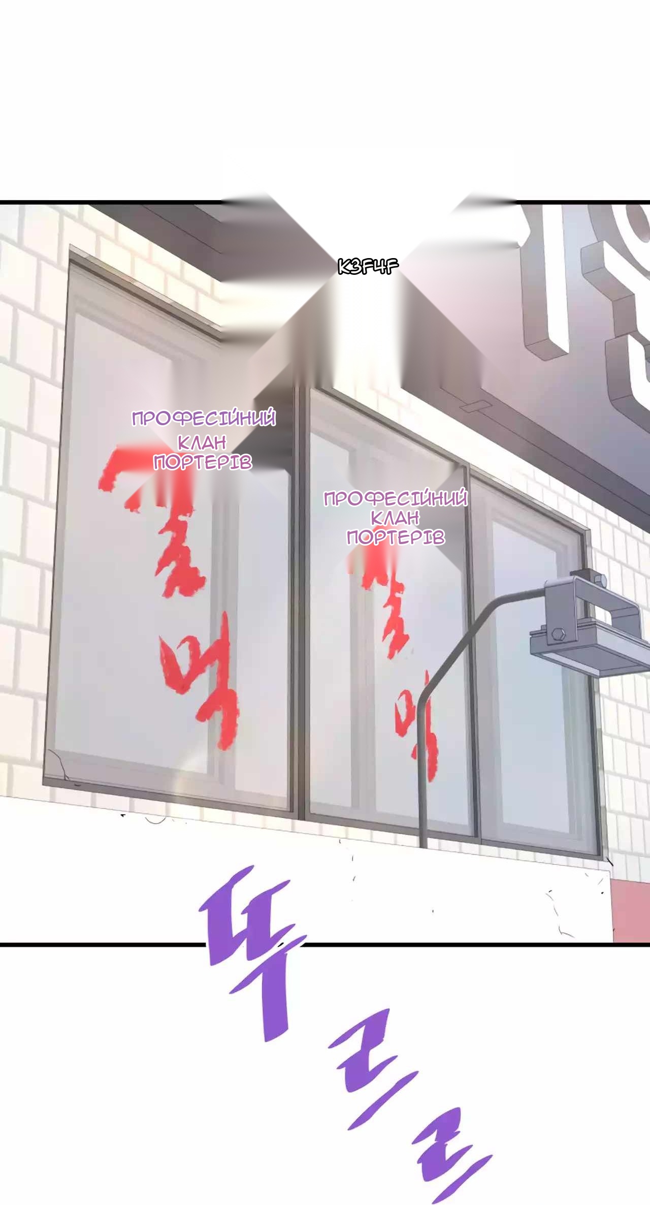 Сторінка 22