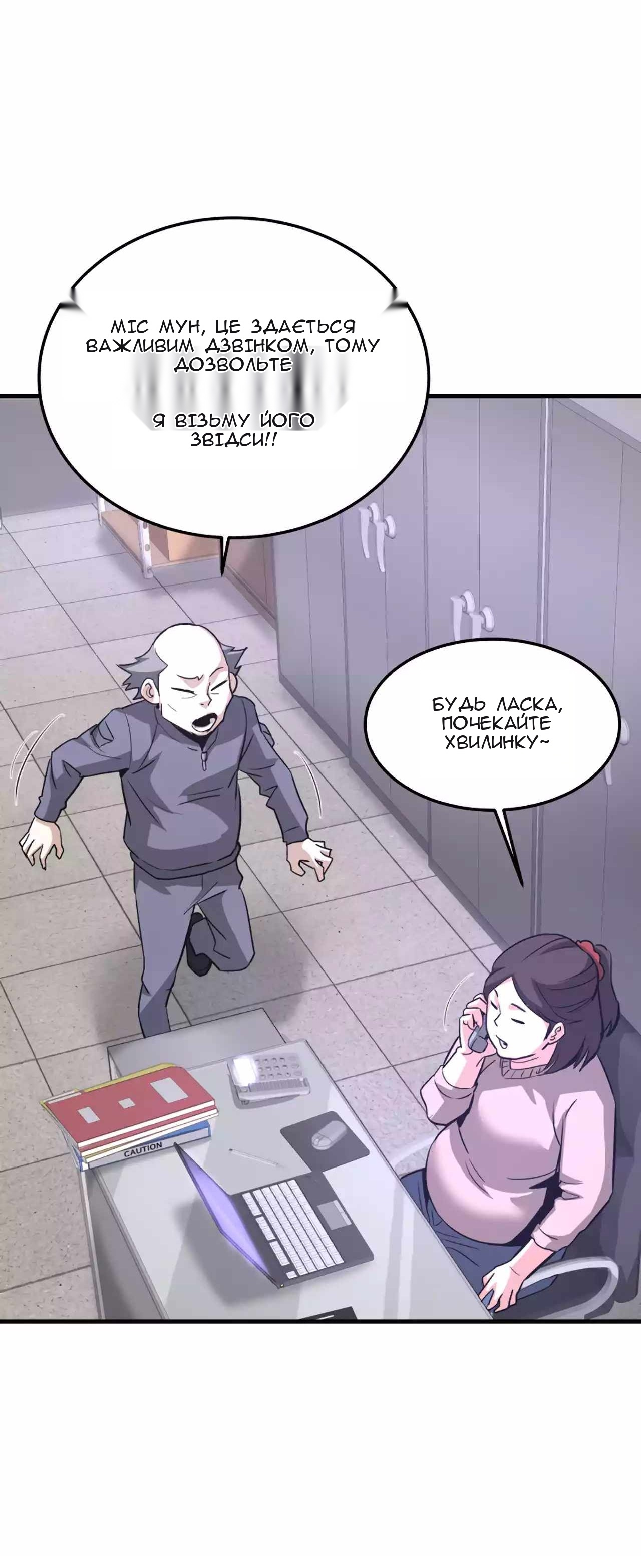 Сторінка 26
