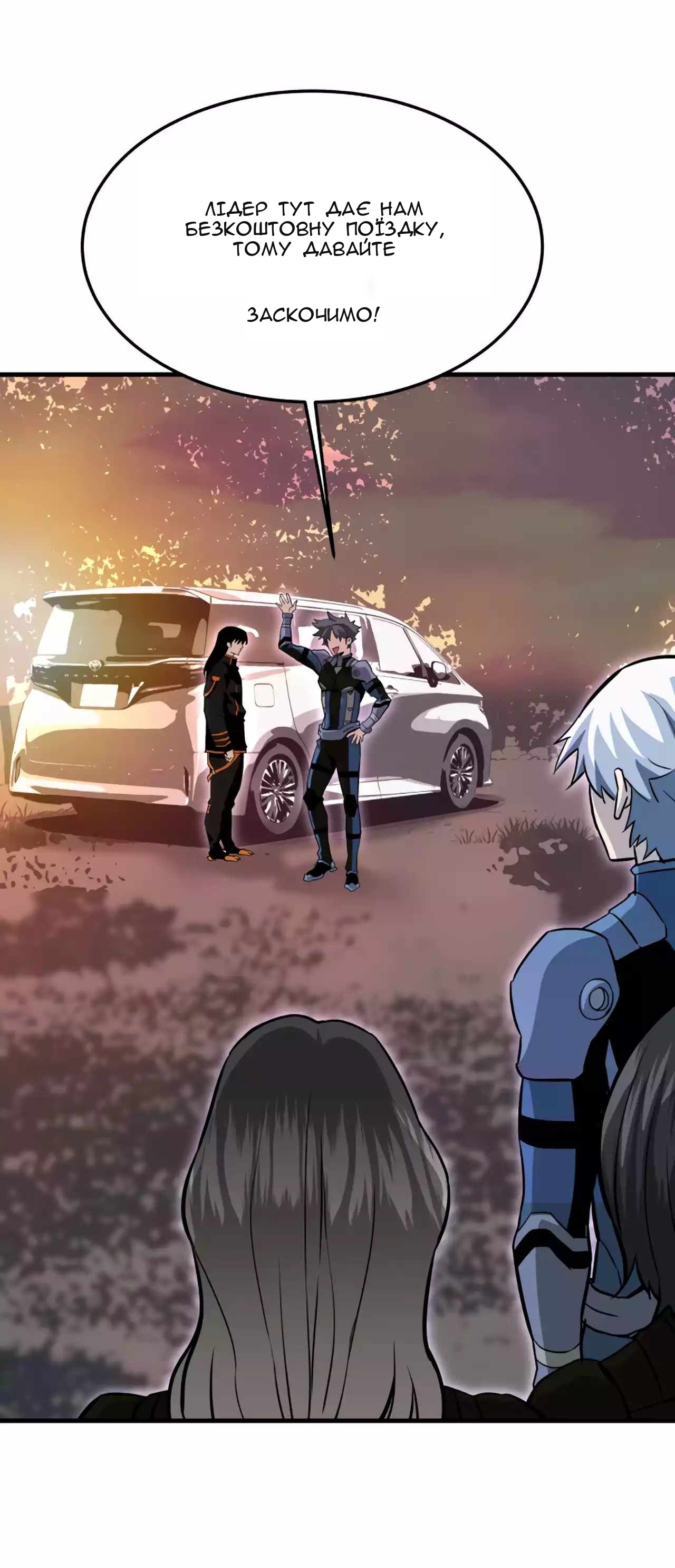 Сторінка 37