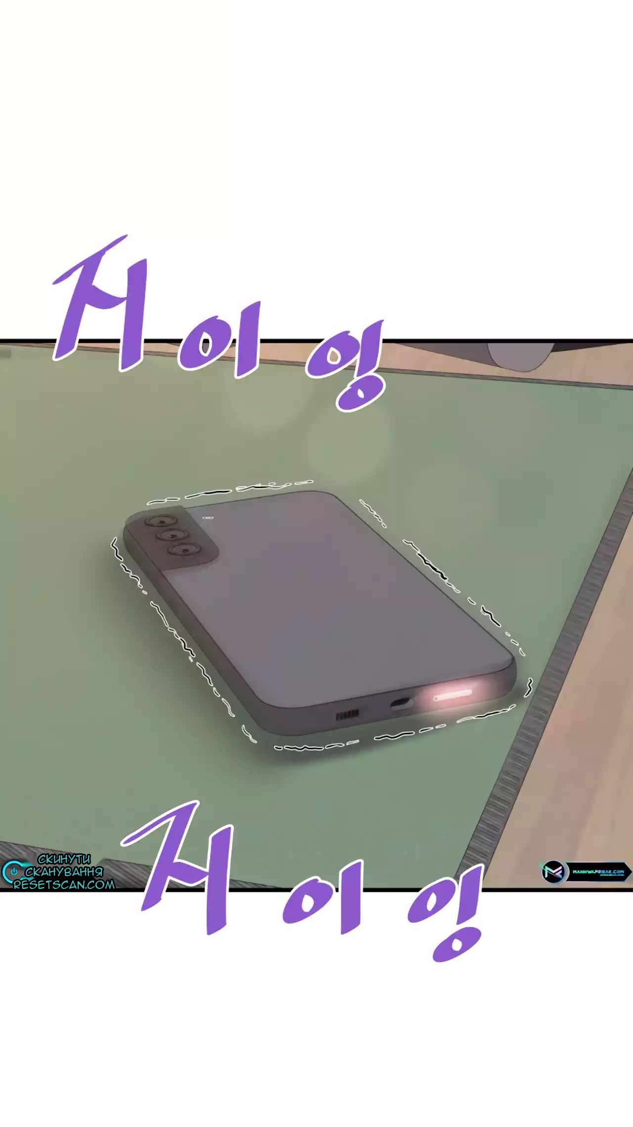 Сторінка 51