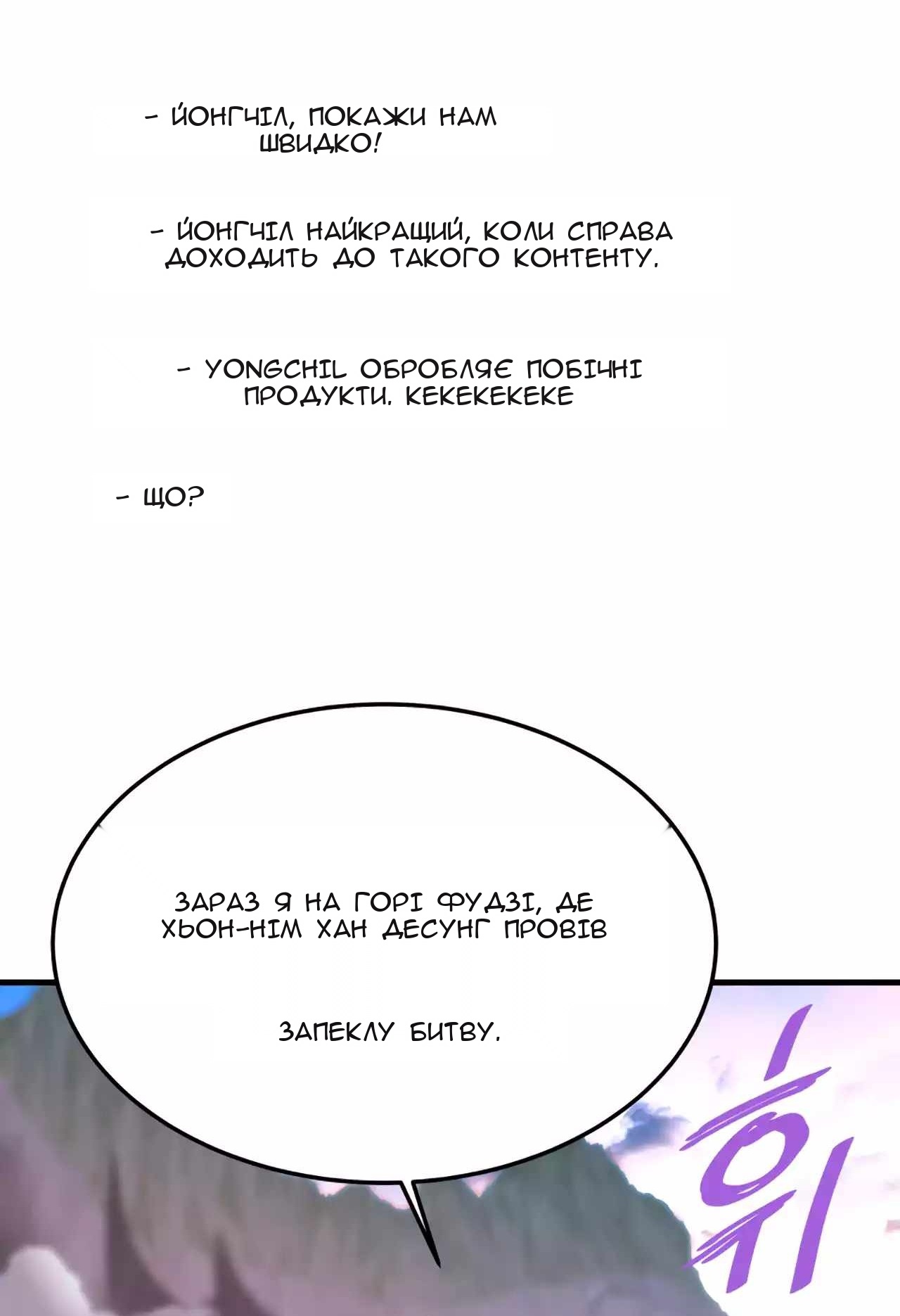 Сторінка 38