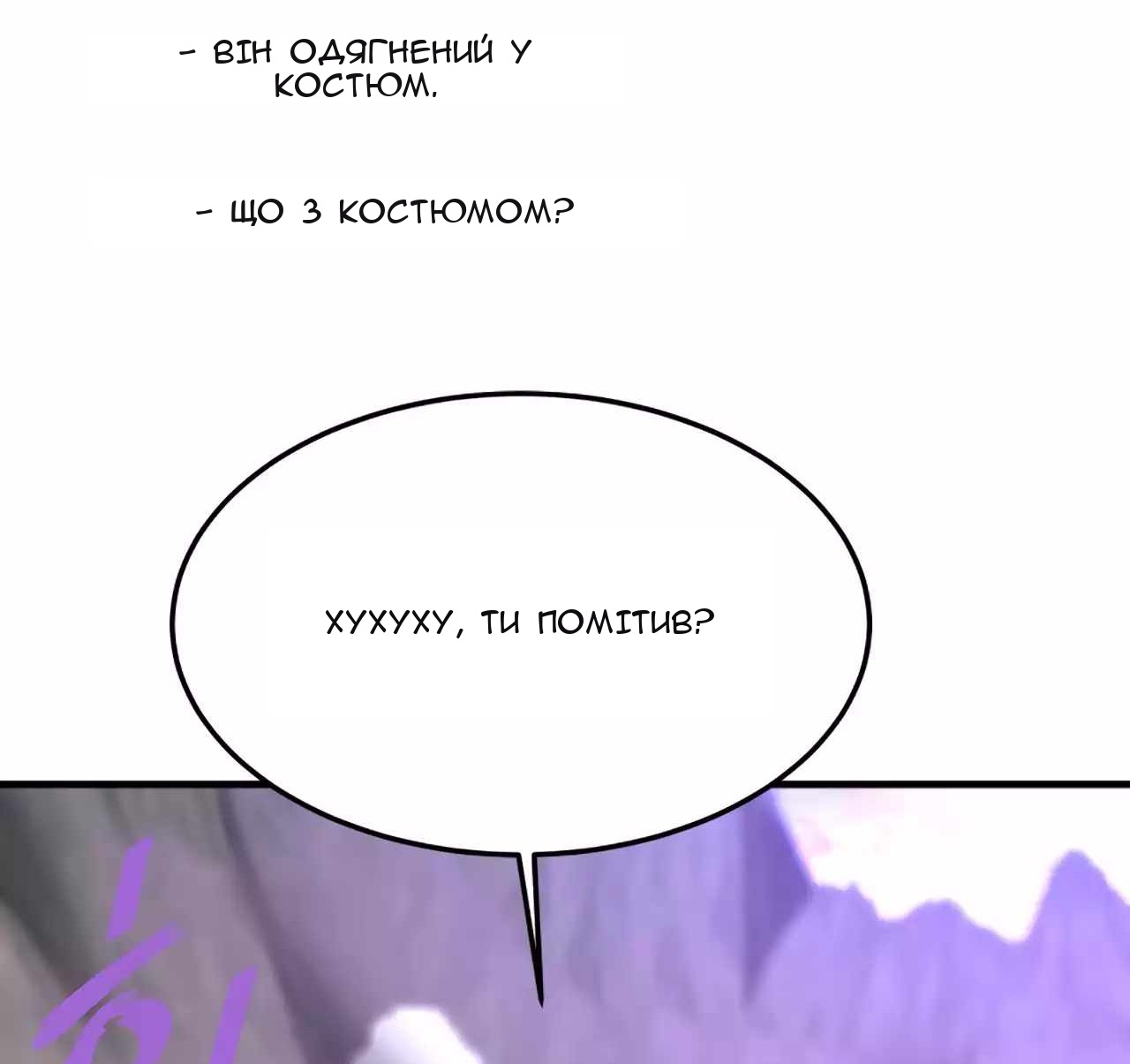 Сторінка 41