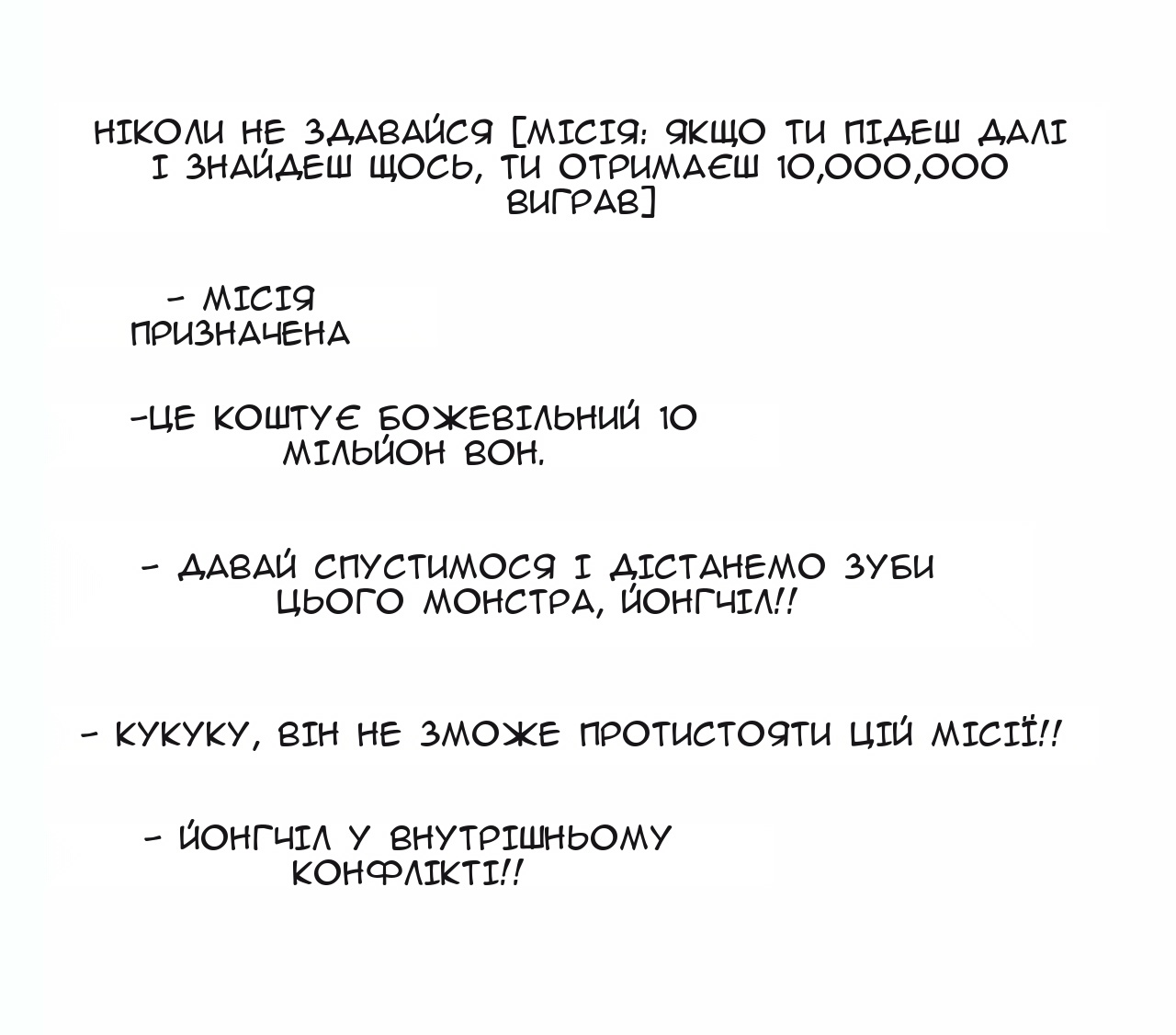 Сторінка 74