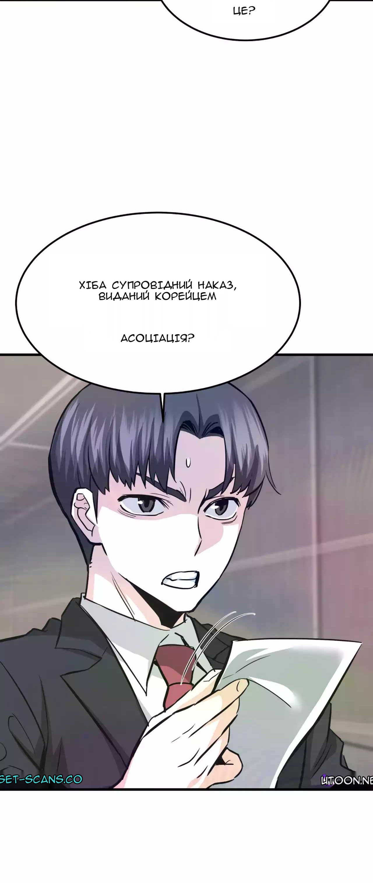 Сторінка 49
