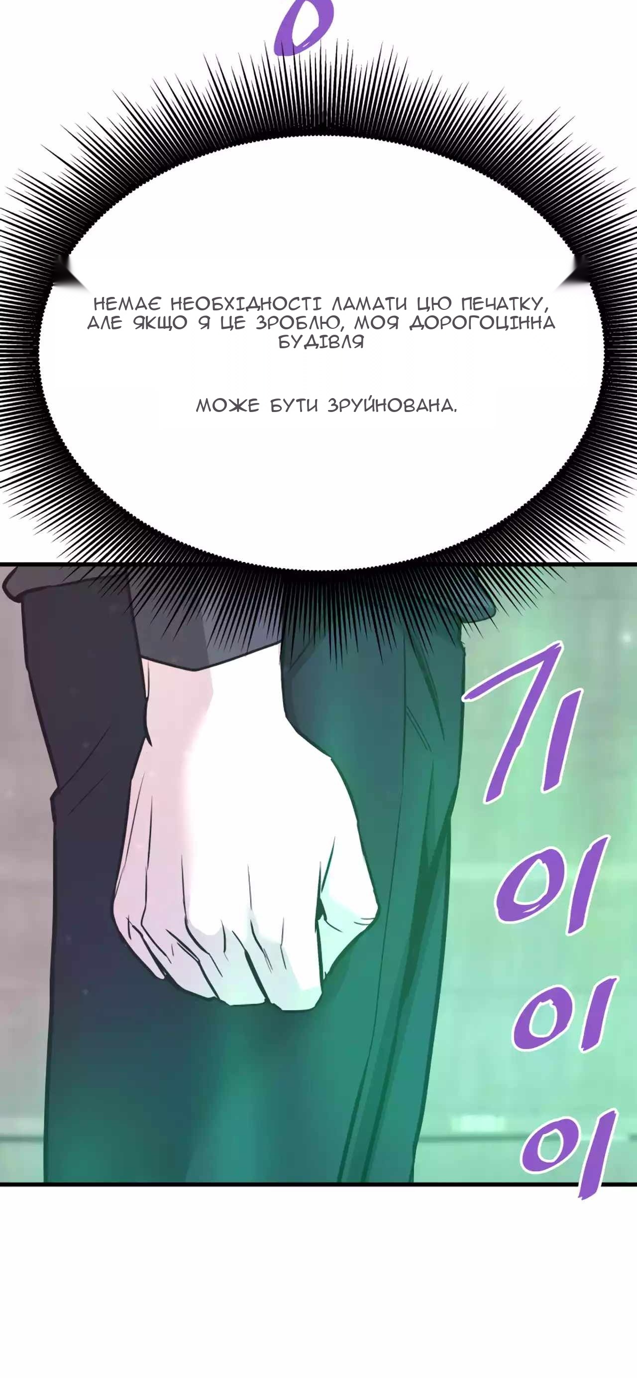 Сторінка 67