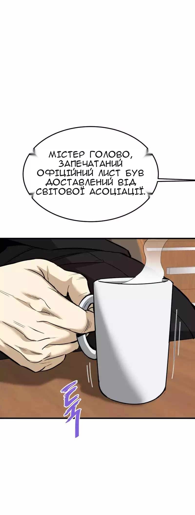 Сторінка 23