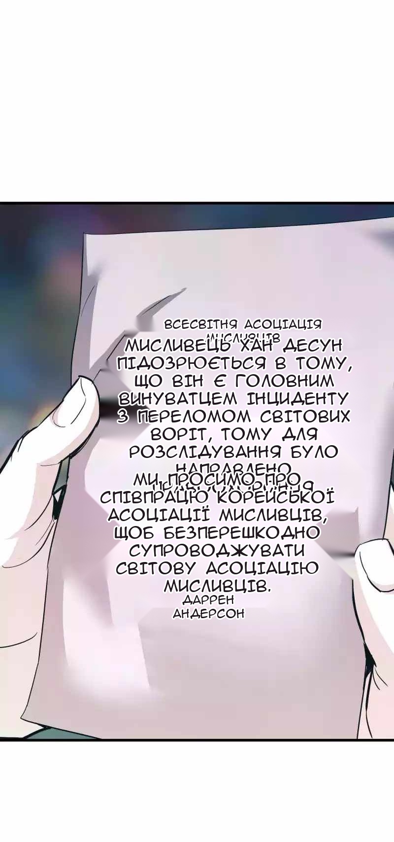 Сторінка 26