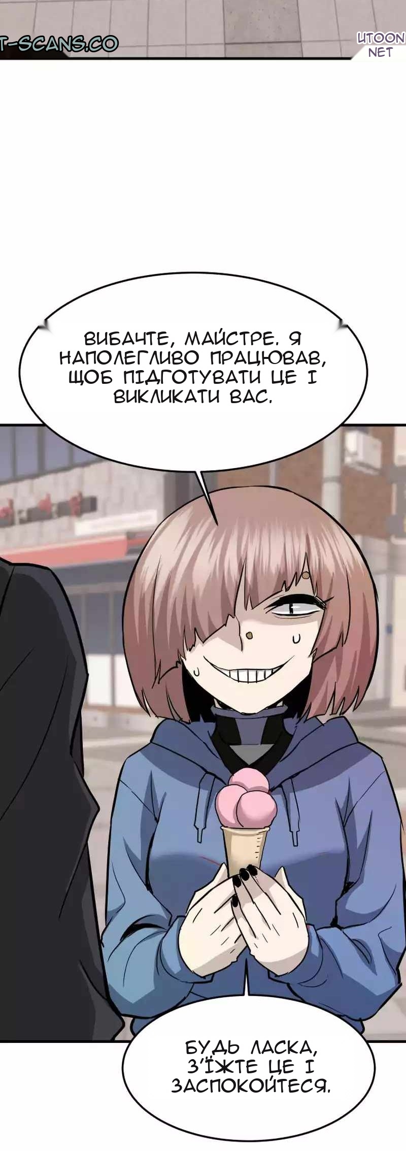 Сторінка 30