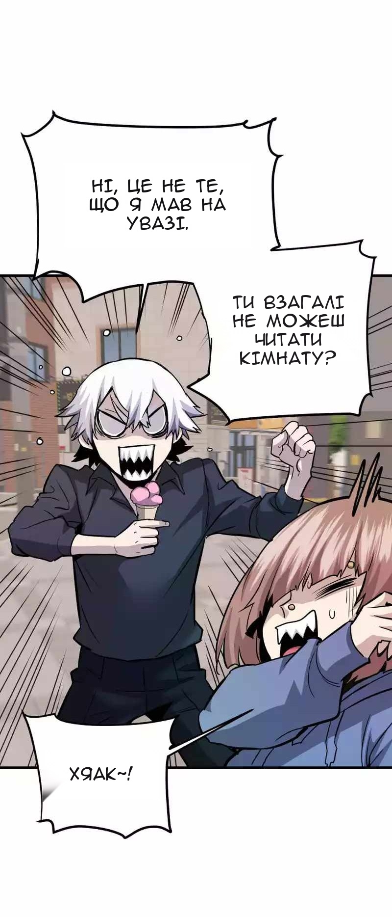 Сторінка 33