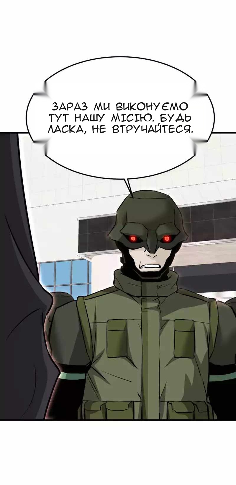Сторінка 39