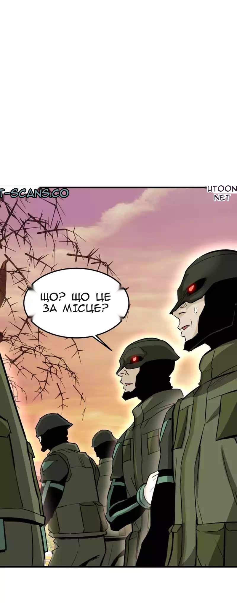 Сторінка 59
