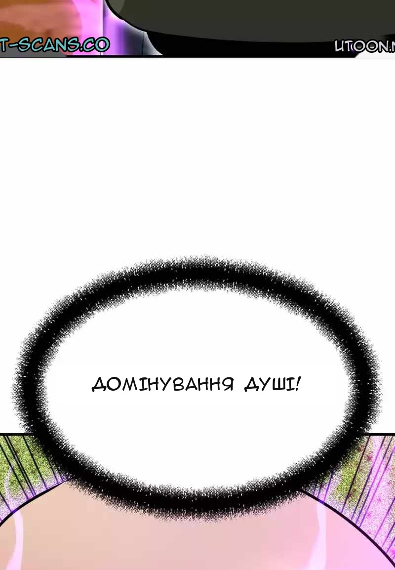 Сторінка 74