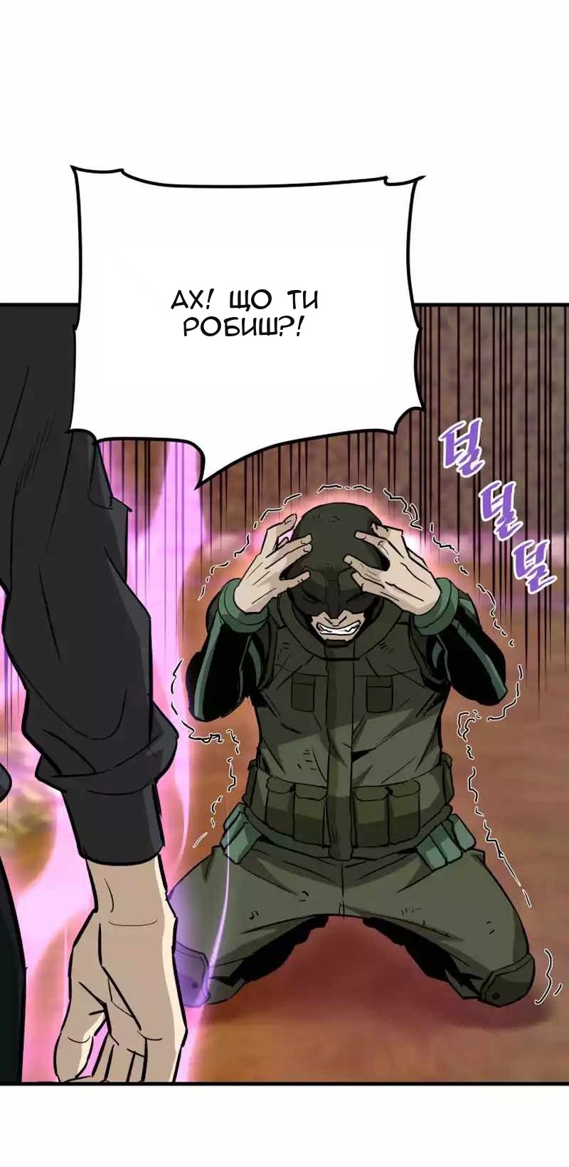 Сторінка 76