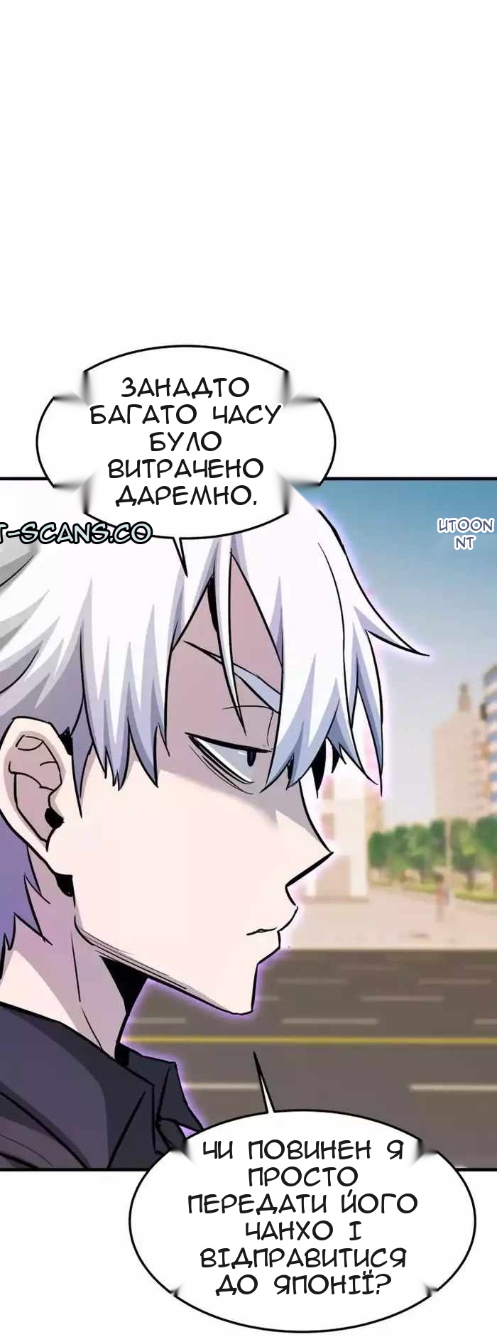 Сторінка 33