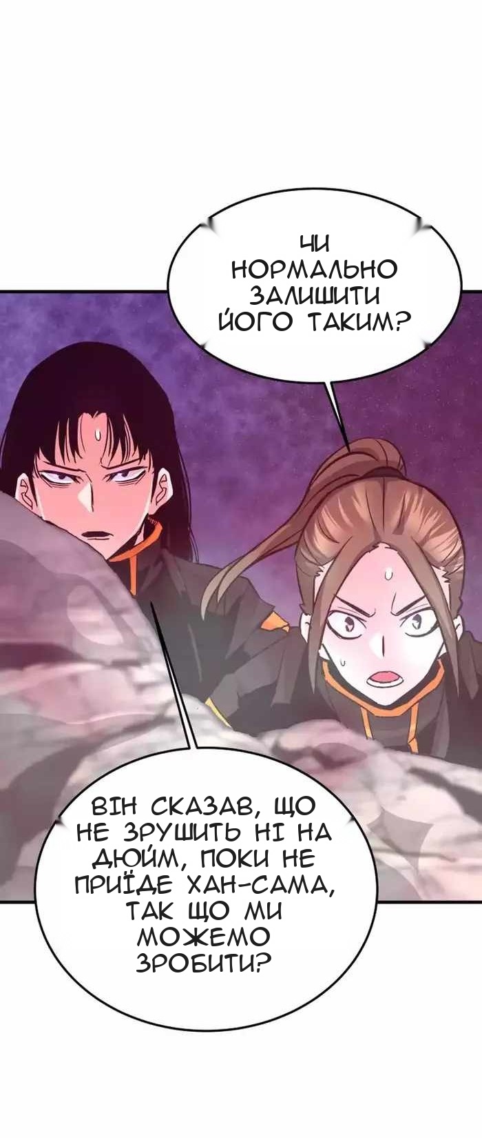 Сторінка 37