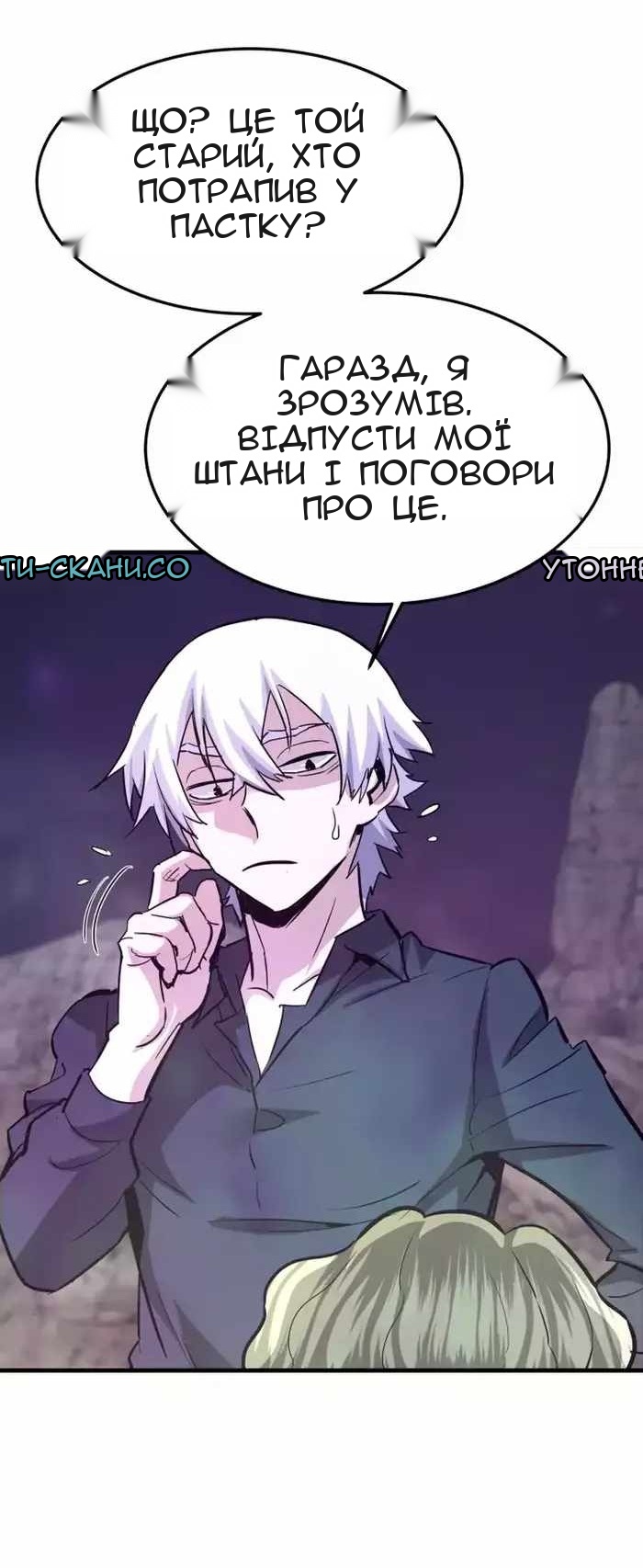 Сторінка 44