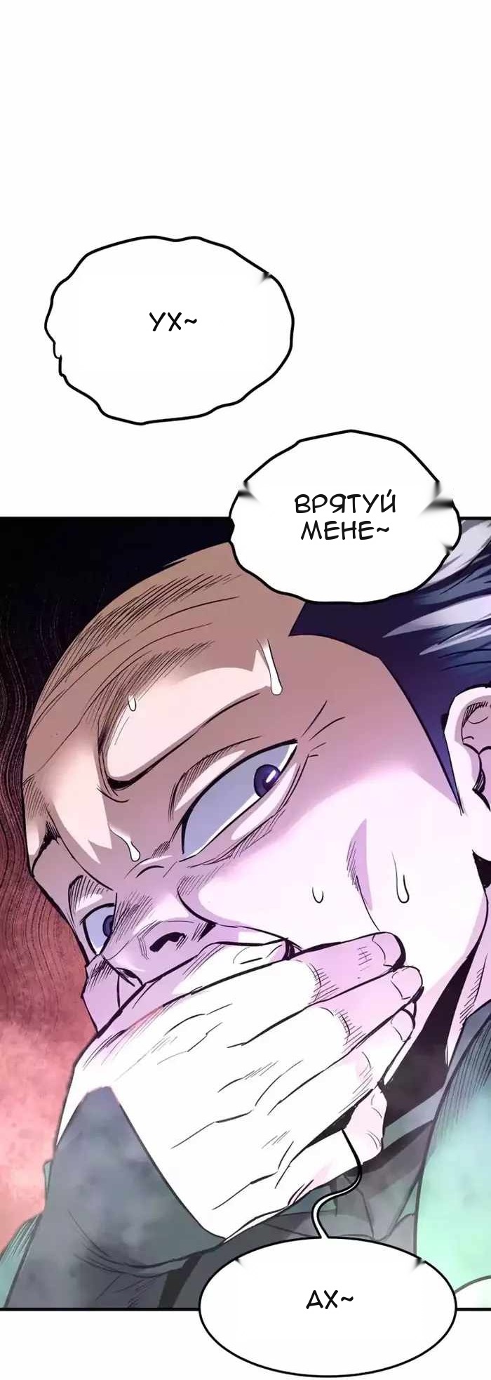Сторінка 51