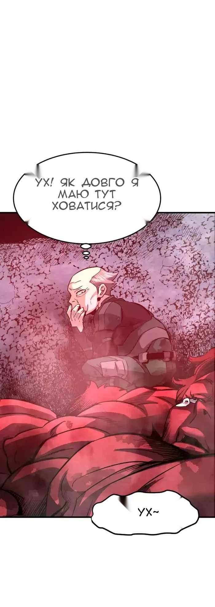 Сторінка 52