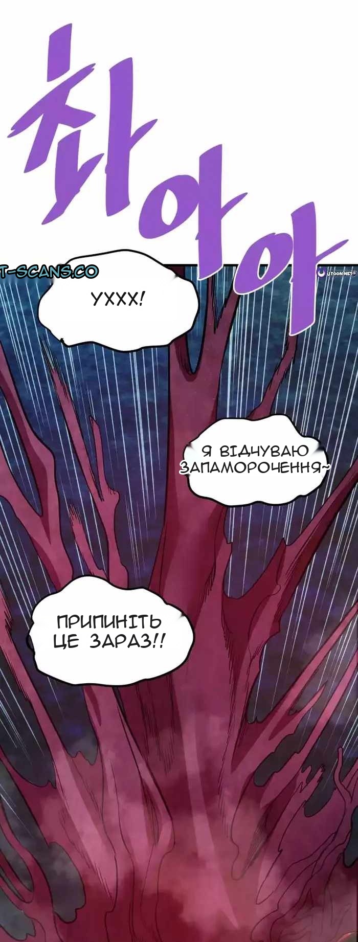 Сторінка 55