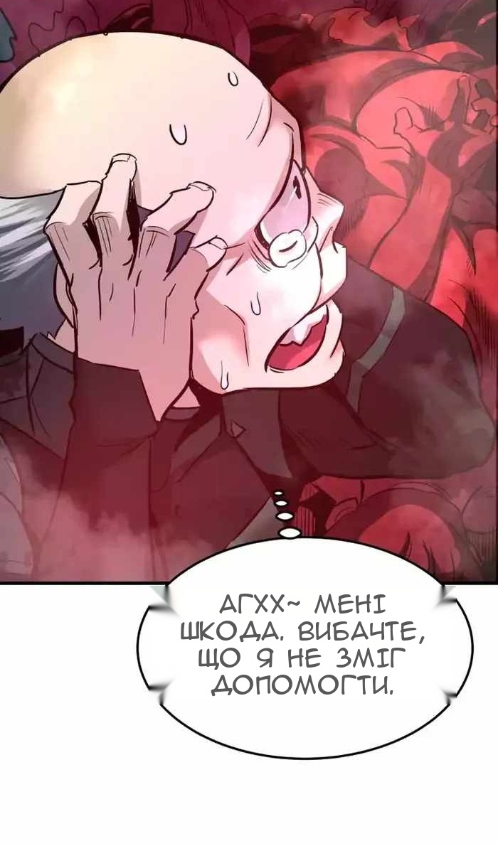 Сторінка 56